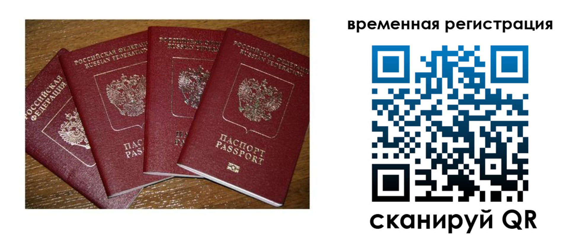 найти адрес прописки в Охе