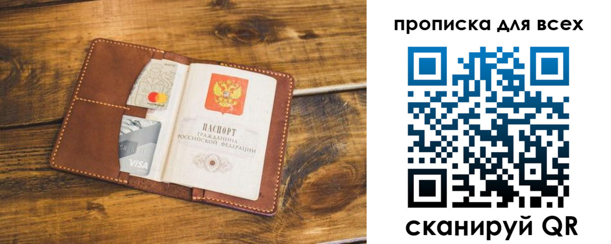 пропишу в квартире в Охе