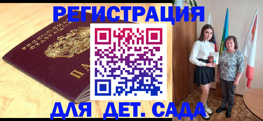 где прописаться в Охе
