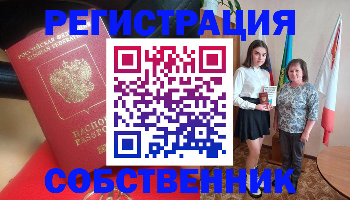 временная регистрация госуслуги в Охе